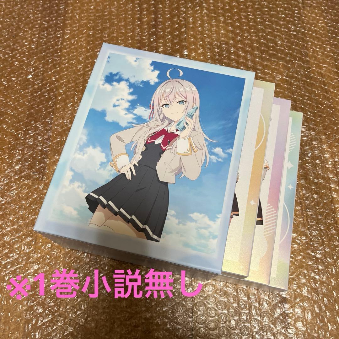 ロシデレ DVD アニメイト限定全巻収納BOX付 ※1巻小説無し