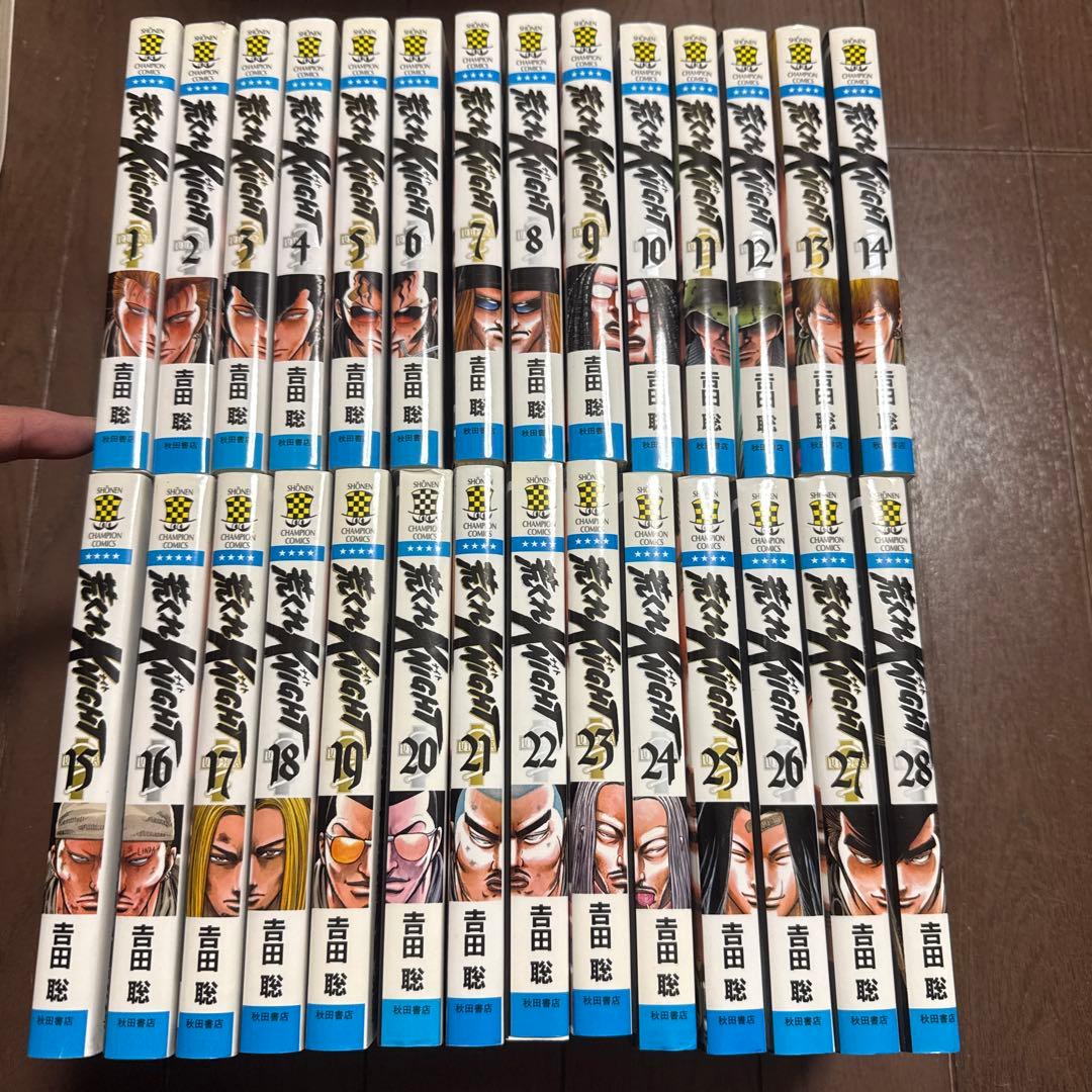 荒くれknight vol.28 全巻セット 新装版