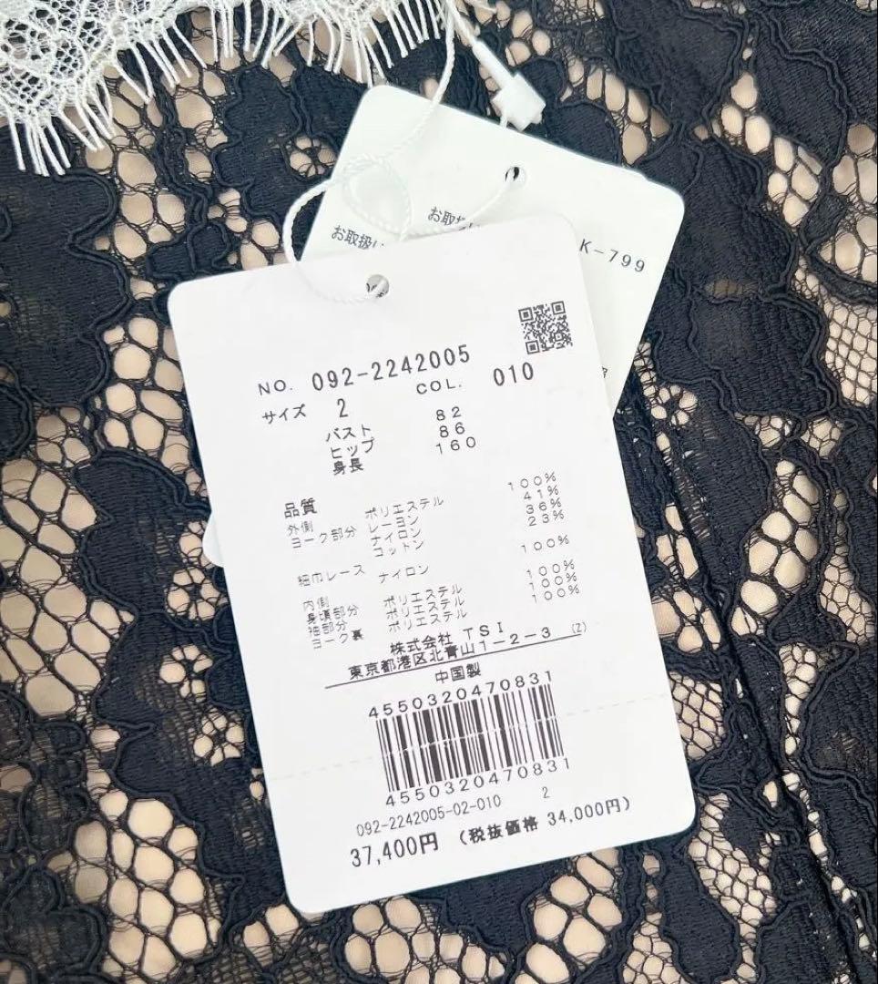 ジルスチュアート 総レース　バイカラーワンピース　ドレス　長袖　卒業式入学式