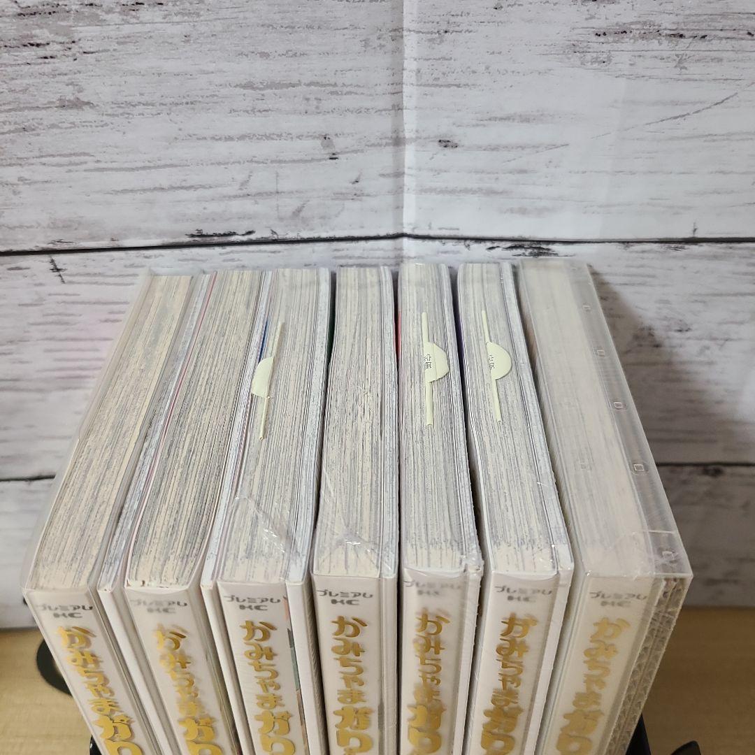 【全巻セット】特装版 かみちゃまかりんchu 1～7巻