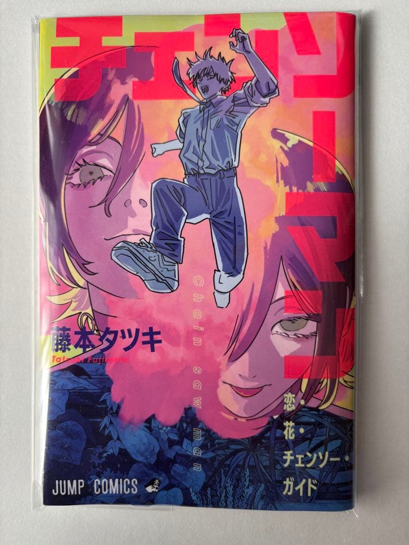 【非売品セット】チェンソーマン レゼ編　映画特典　＋書店店頭ポップ (レゼ)