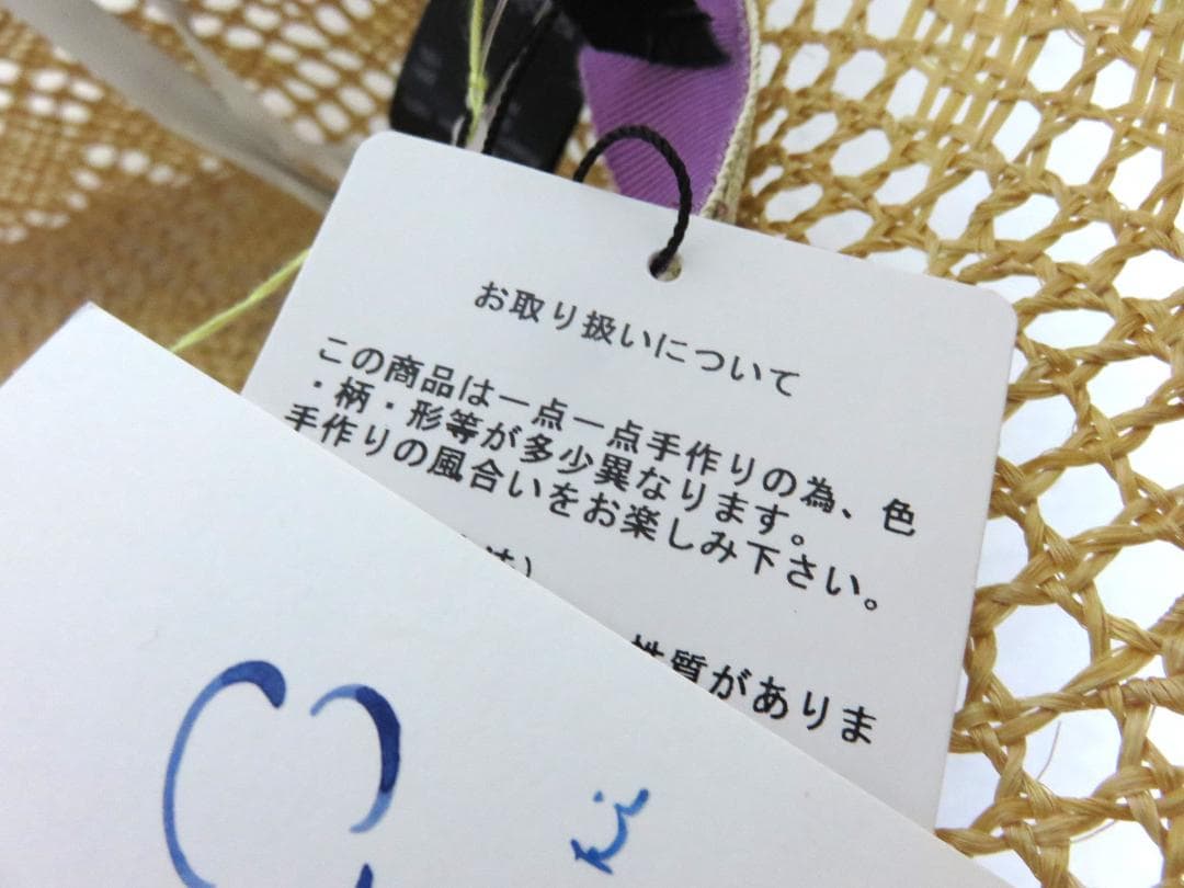 定価2.7万 新品 chisaki Mamaca ケンマ草 日本製 チサキ