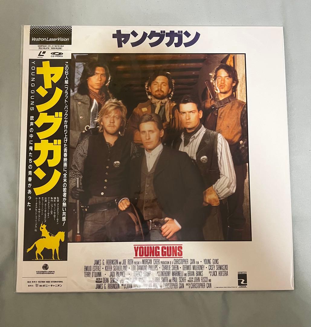 ヤングガン　レーザーディスク