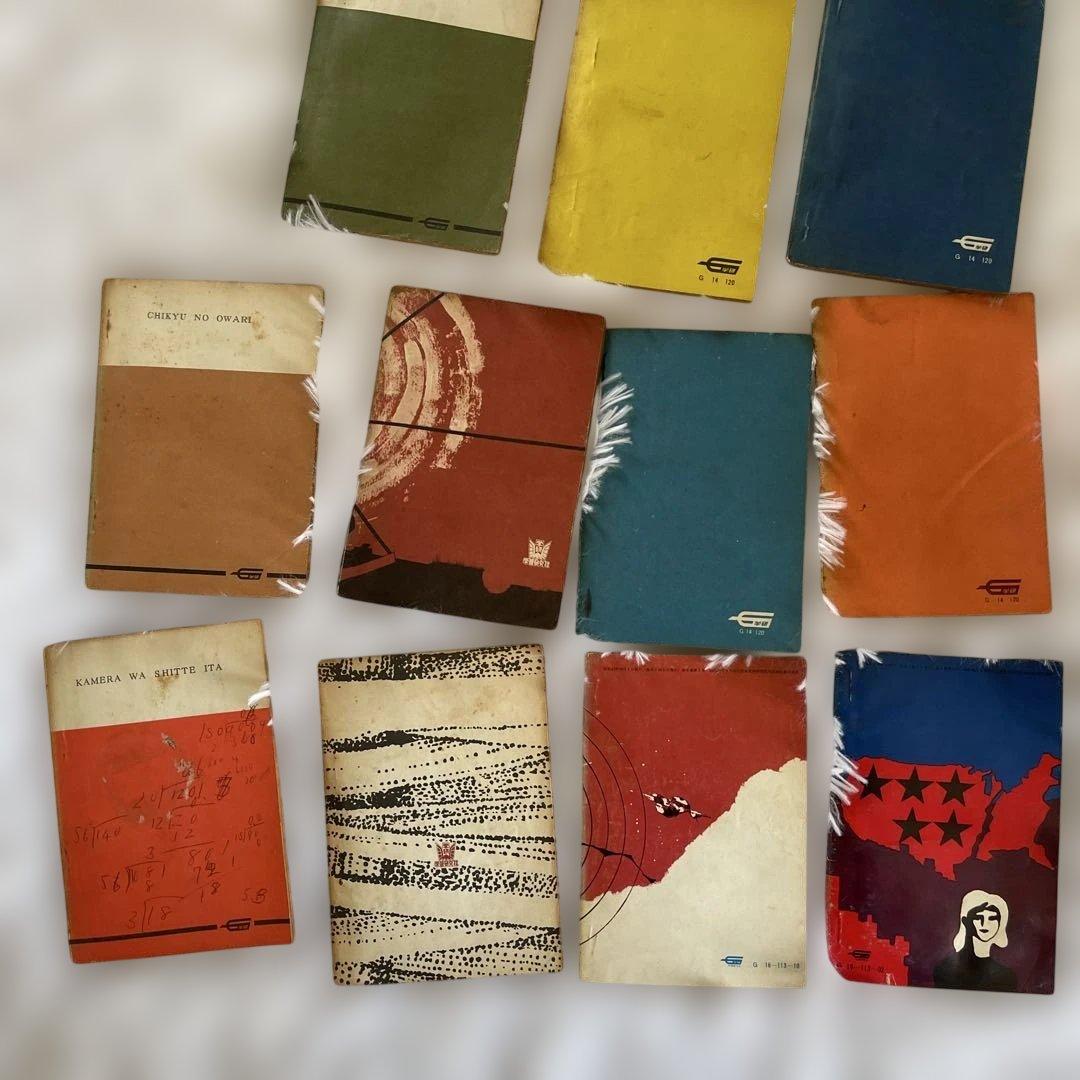 中学生名作傑作sf文庫　当時もの　１１冊