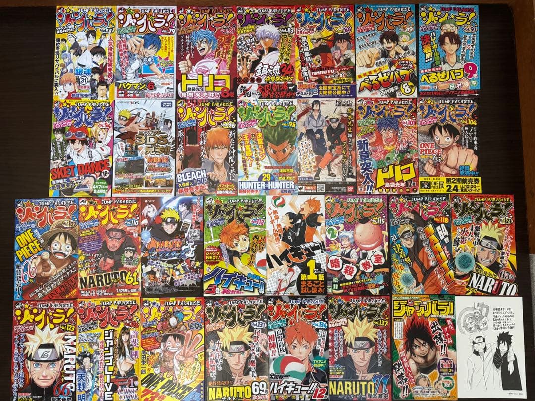 NARUTO ナルト 1〜72巻 初版コミックスニュース ジャンパラ