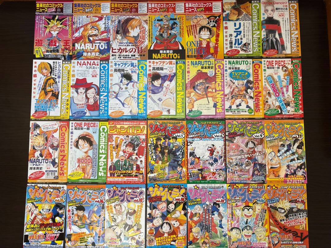 NARUTO ナルト 1〜72巻 初版コミックスニュース ジャンパラ