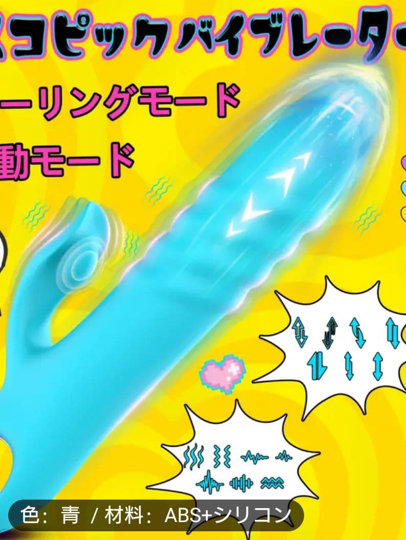 ハンディマッサージ　 USB充電　肩こりマッサージ