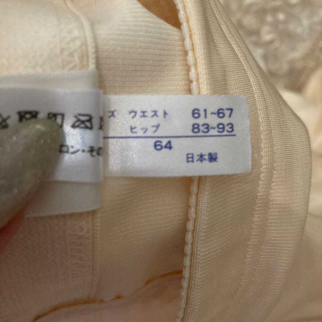 FOUR SIS & CO. ブライダルインナーセットG70/70/64