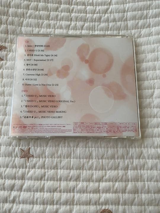 テテ 公式トレカ BTS 防弾少年団 花様年華pt.1日本限定盤