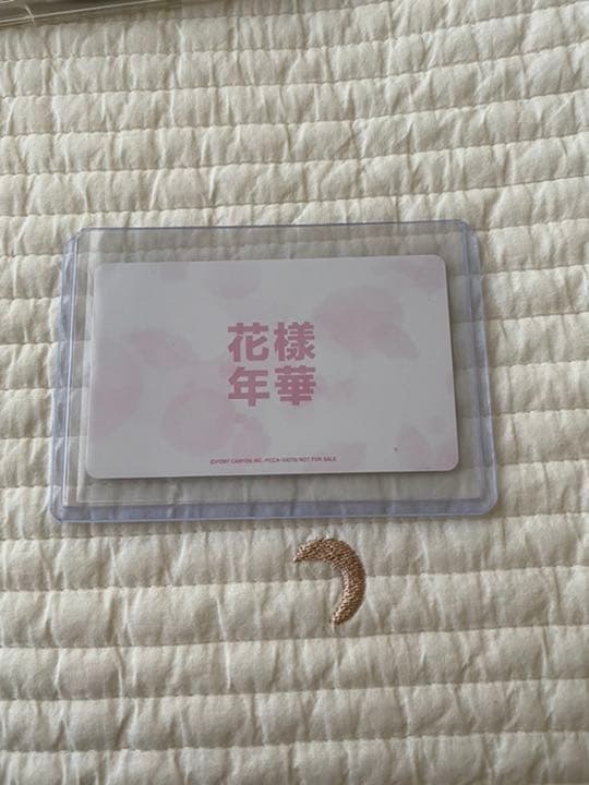 テテ 公式トレカ BTS 防弾少年団 花様年華pt.1日本限定盤