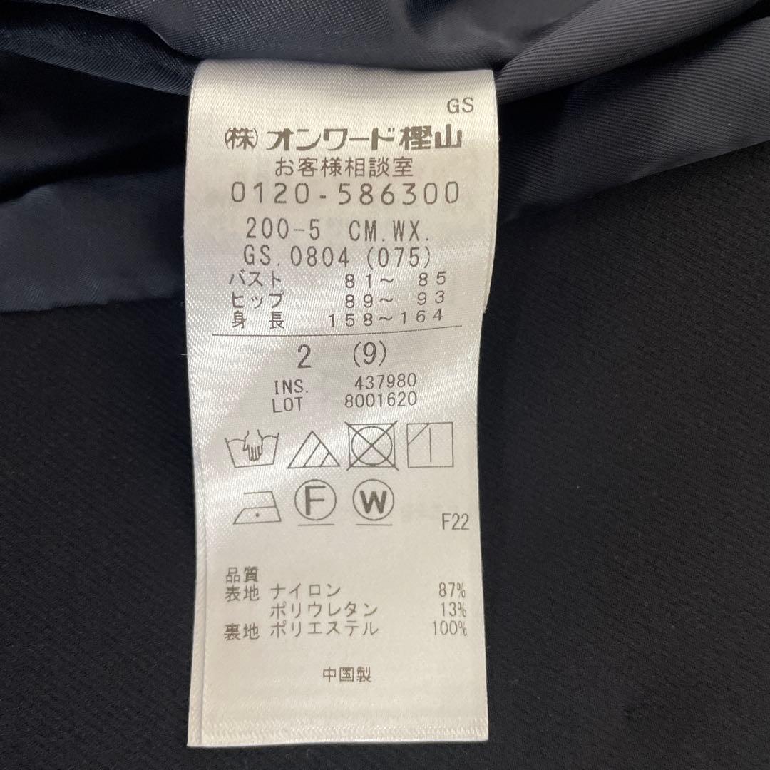 組曲　ノーカラーコート