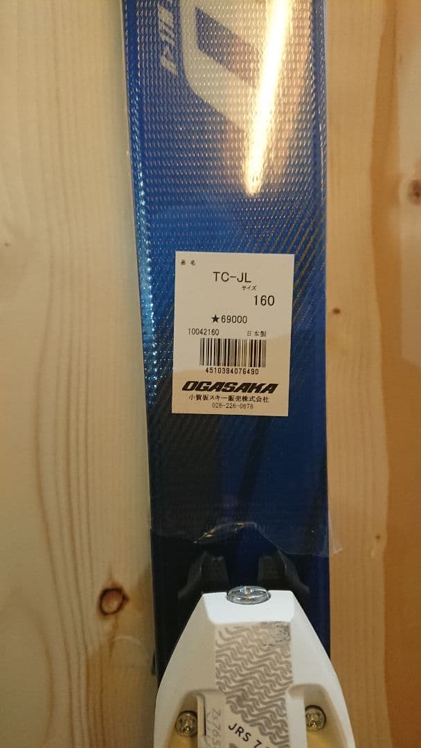 OGASAKA 160㎝新品未使用 簡単調整223～322㎜オガサカ TCーJL