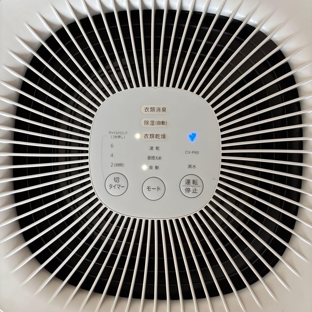 SHARP CV-P60-W 除湿乾燥機 2022年製