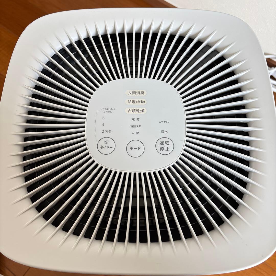 SHARP CV-P60-W 除湿乾燥機 2022年製