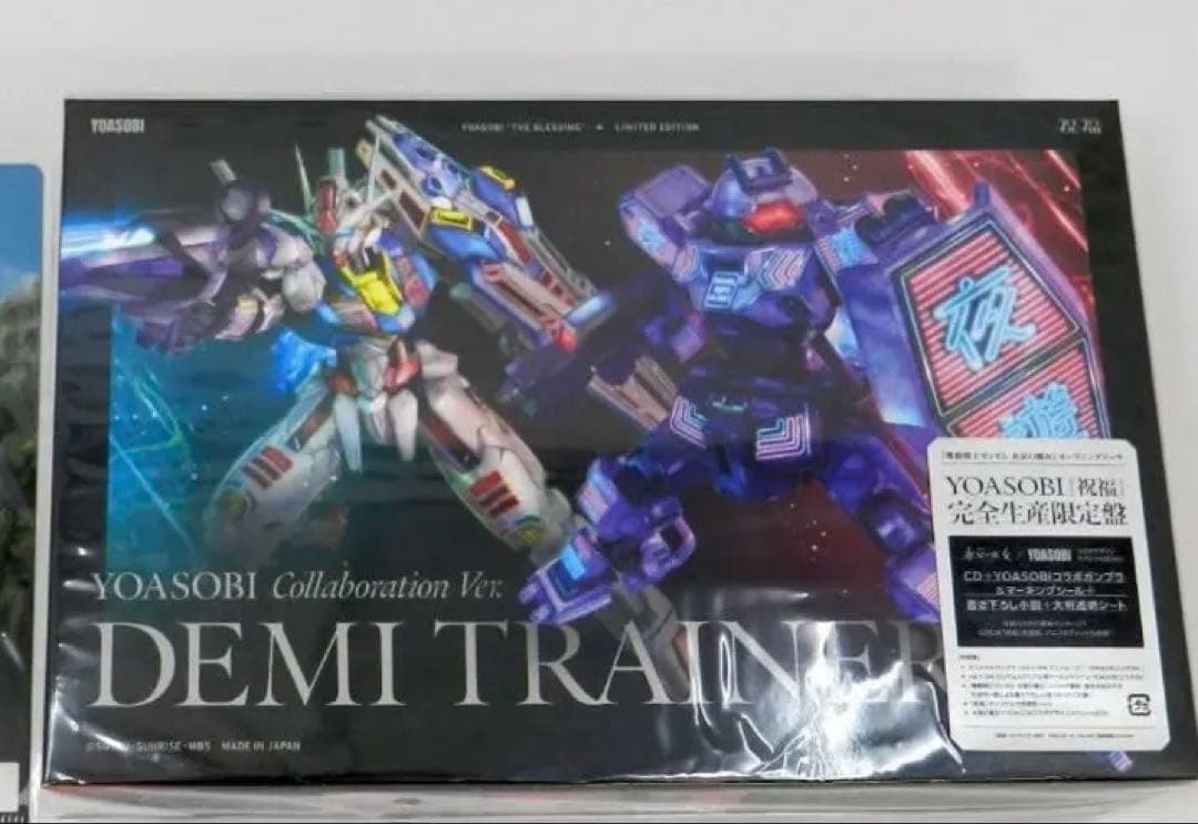 【新品未開封】YOASOBI 「祝福」ガンプラ付きCD