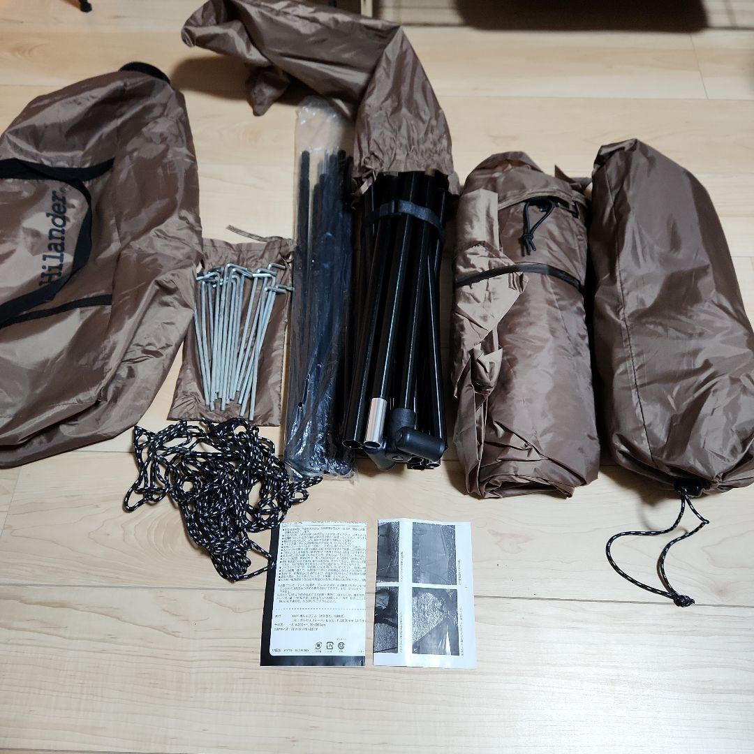 ハンガーフレームシェルター クロシェト スタートパッケージ