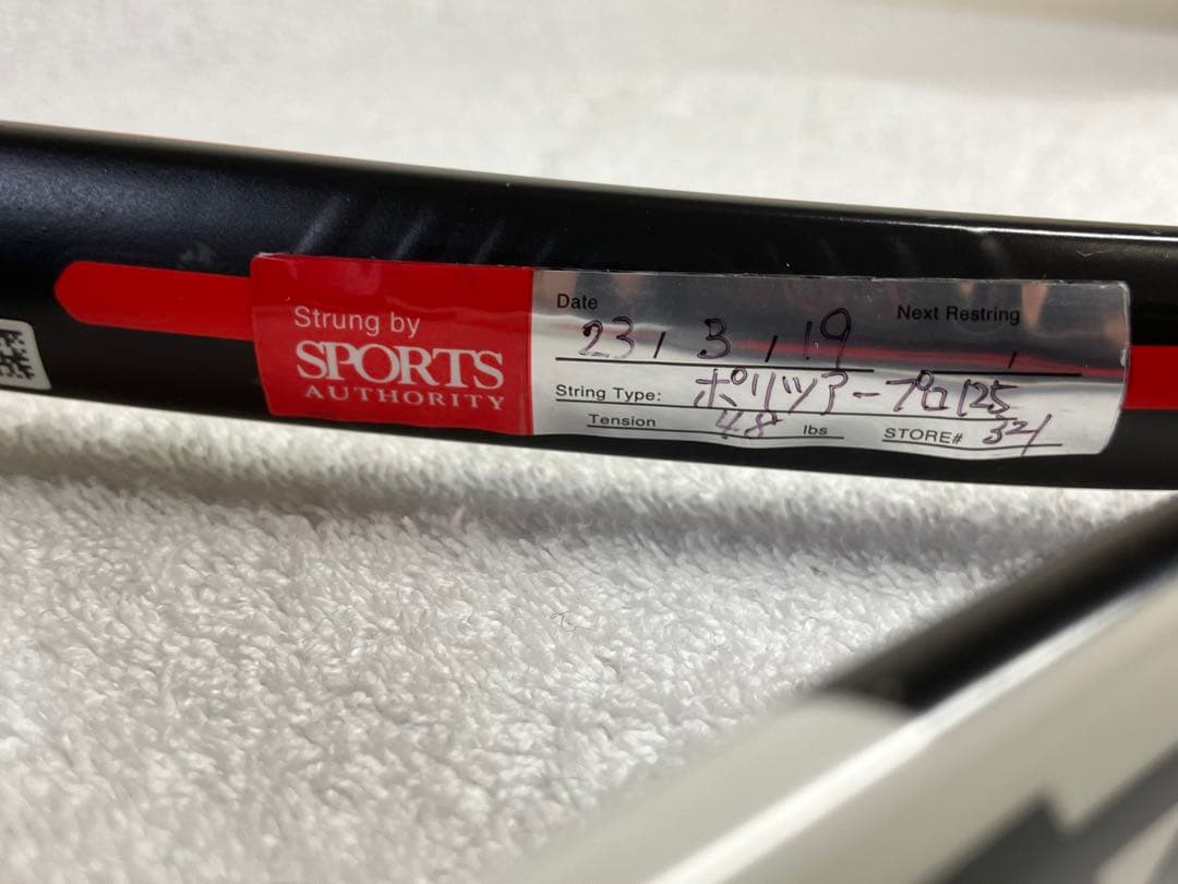 ◉HEAD ◉SPEED MP ジョコビッチ使用シリーズ G2