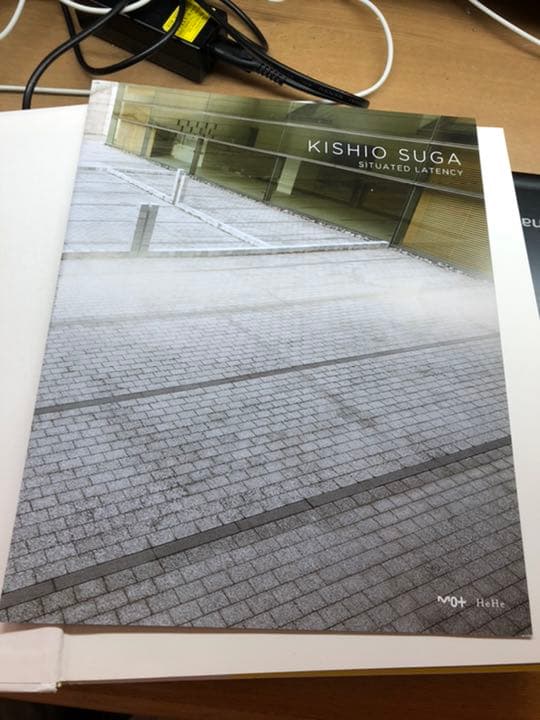 【絶版・直筆サイン本】菅木志雄:置かれた潜在性