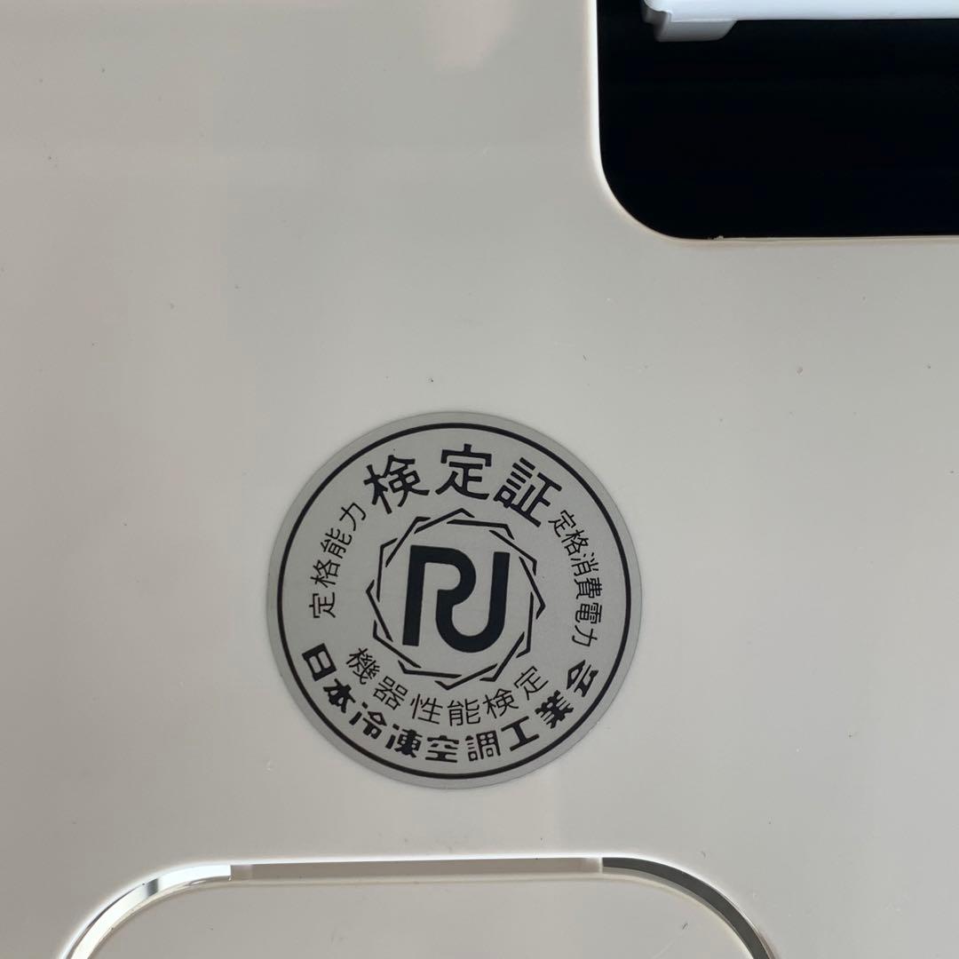 TOSHIBA エアコン室外機セットRAS-J221ARY (W) 2022年製