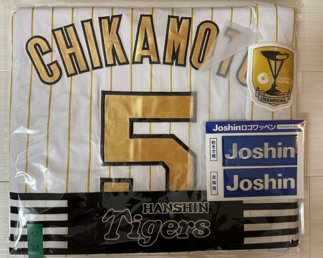 【送料無料・新品】阪神 近本 M 2023 チャンピオンユニフォーム