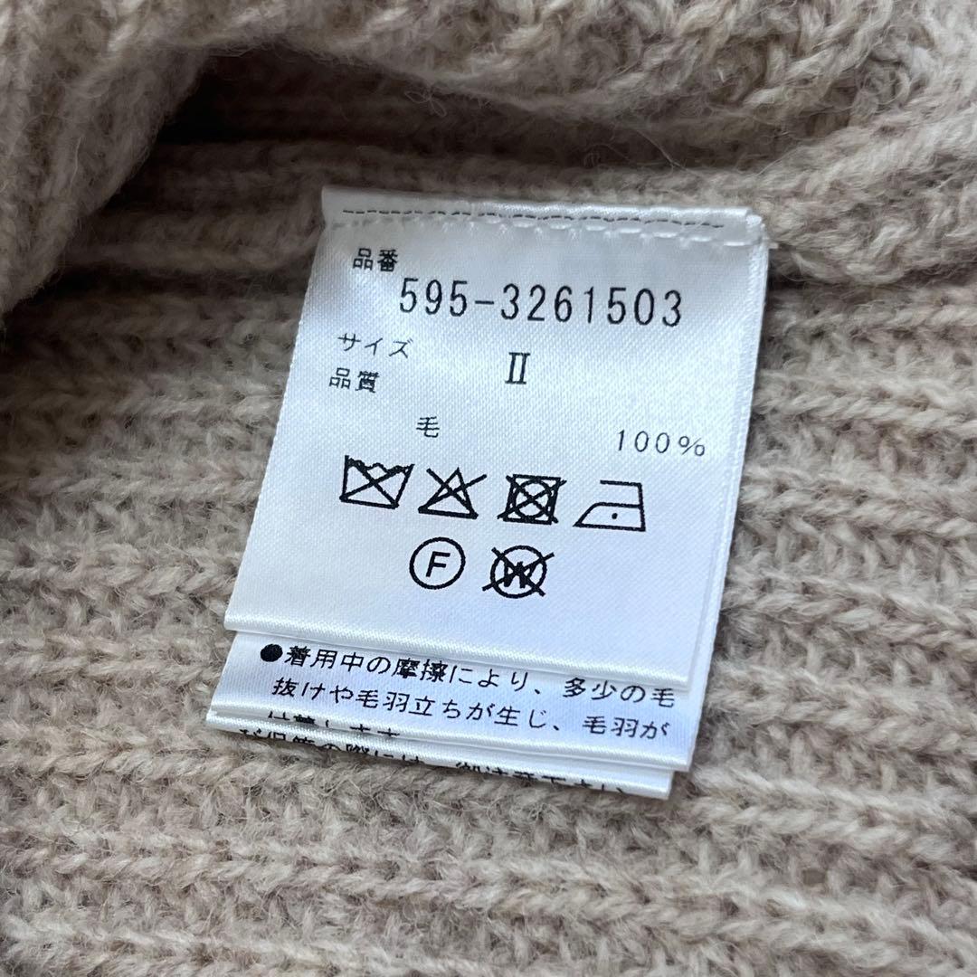 MHL. サイズ2 ウール　ニットベスト　ベージュ