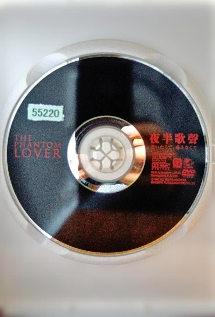 夜半歌聲 逢いたくて、逢えなくて レスリー・チャン(さらば、わが愛/覇王別姫)