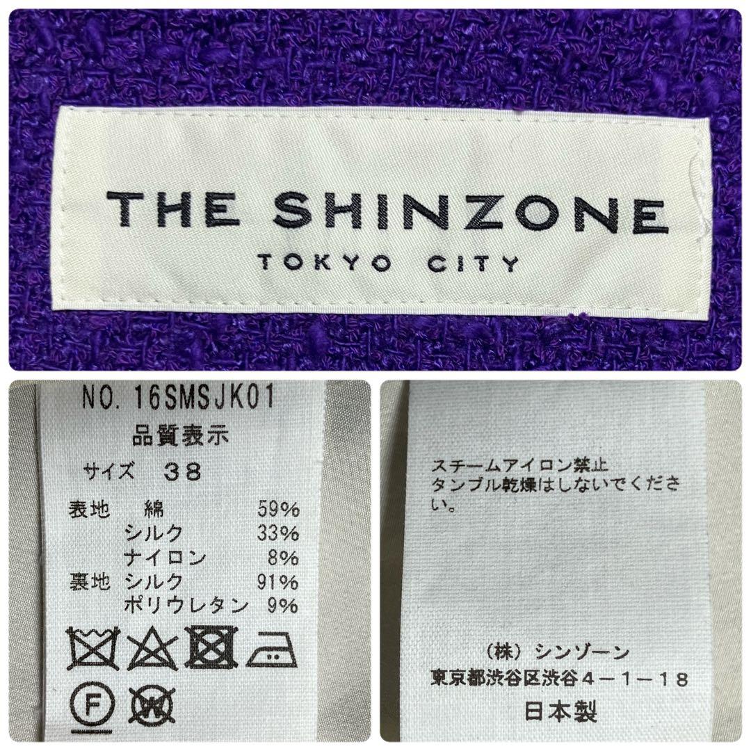 THE SHINZONEシルクツイード ノーカラージャケット ザシンゾーン 紫
