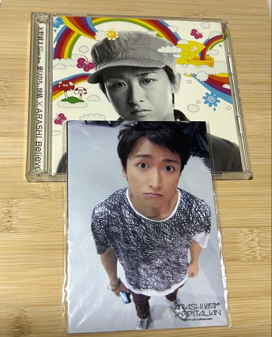 矢野健太　Satoshi Ohno 曇りのち快晴×ARASHI Believe