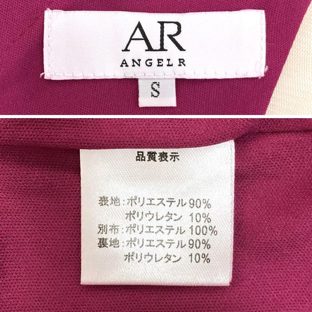 AngelR エンジェルアール バストウエストアシンメトリータックビジュードレス