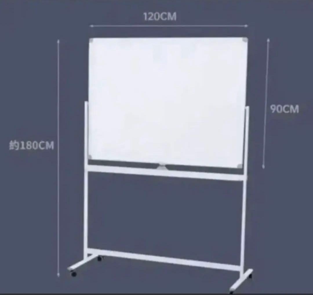 ホワイトボード 移動式 キャスター付き おしゃれ 両面 120cm*90cm