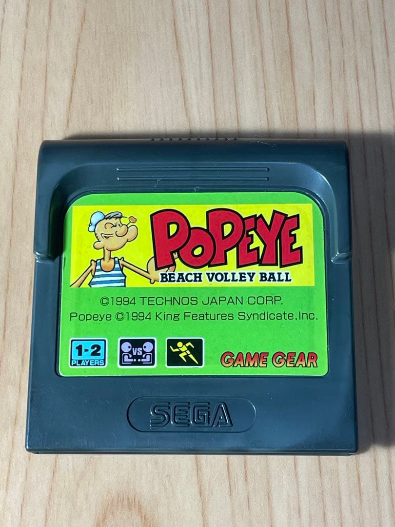 ポパイのビーチバレー　ゲームギアソフト
