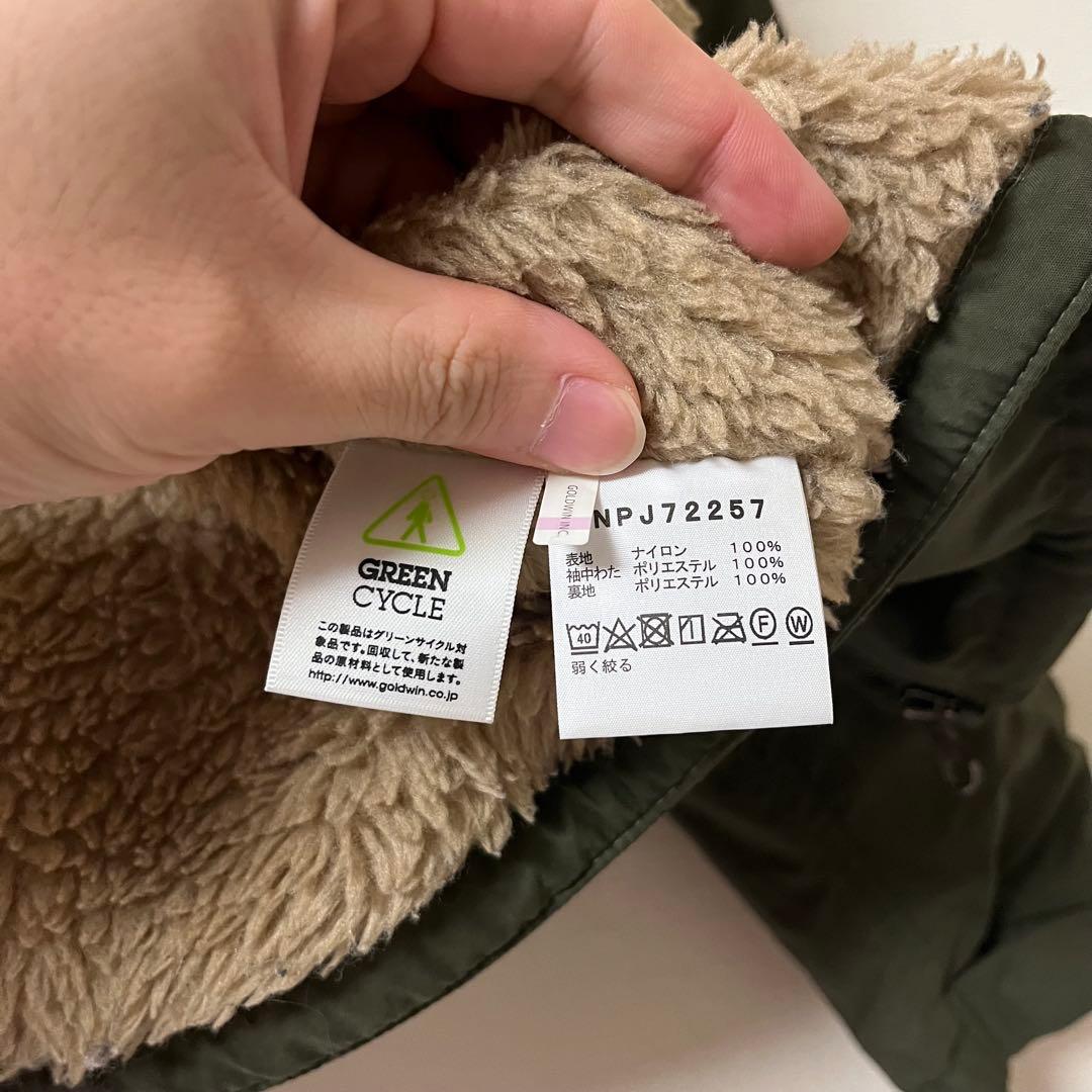 THE NORTH FACE コンパクトノマドジャケット グリーン　150