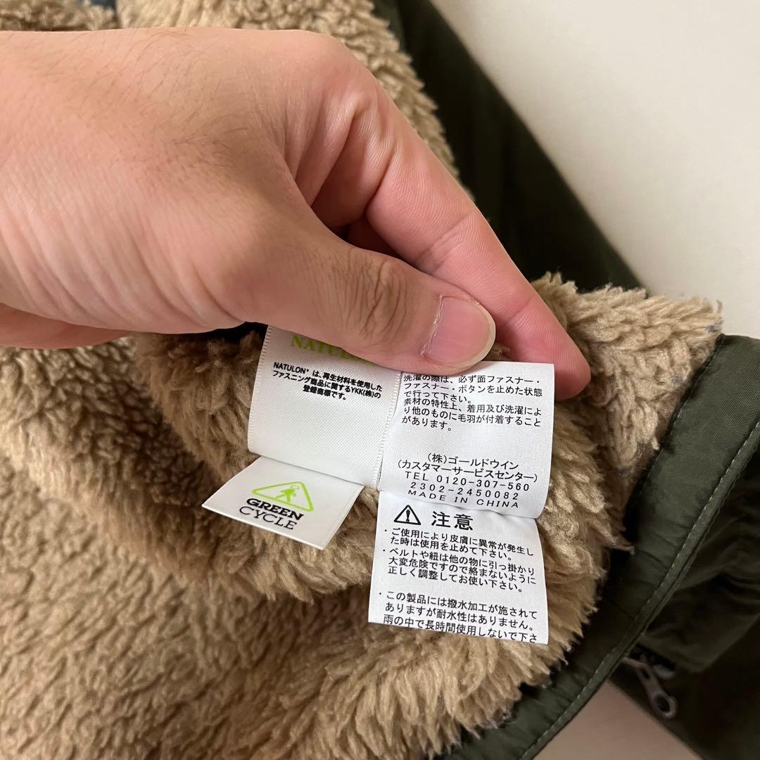 THE NORTH FACE コンパクトノマドジャケット グリーン　150