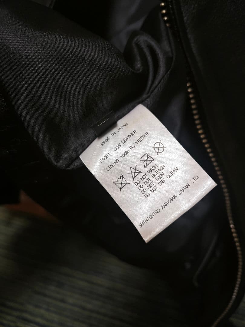 シンイチロウアラカワ　レザージャケット　Lサイズ　ダブルライダース