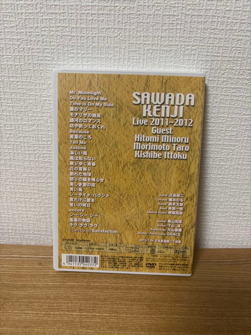 沢田研二/LIVE 2011～2012 沢田研二 / 瞳みのる　DVD