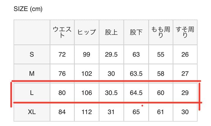 【Sasasa】リブパンツ＜EVER KEEP＞