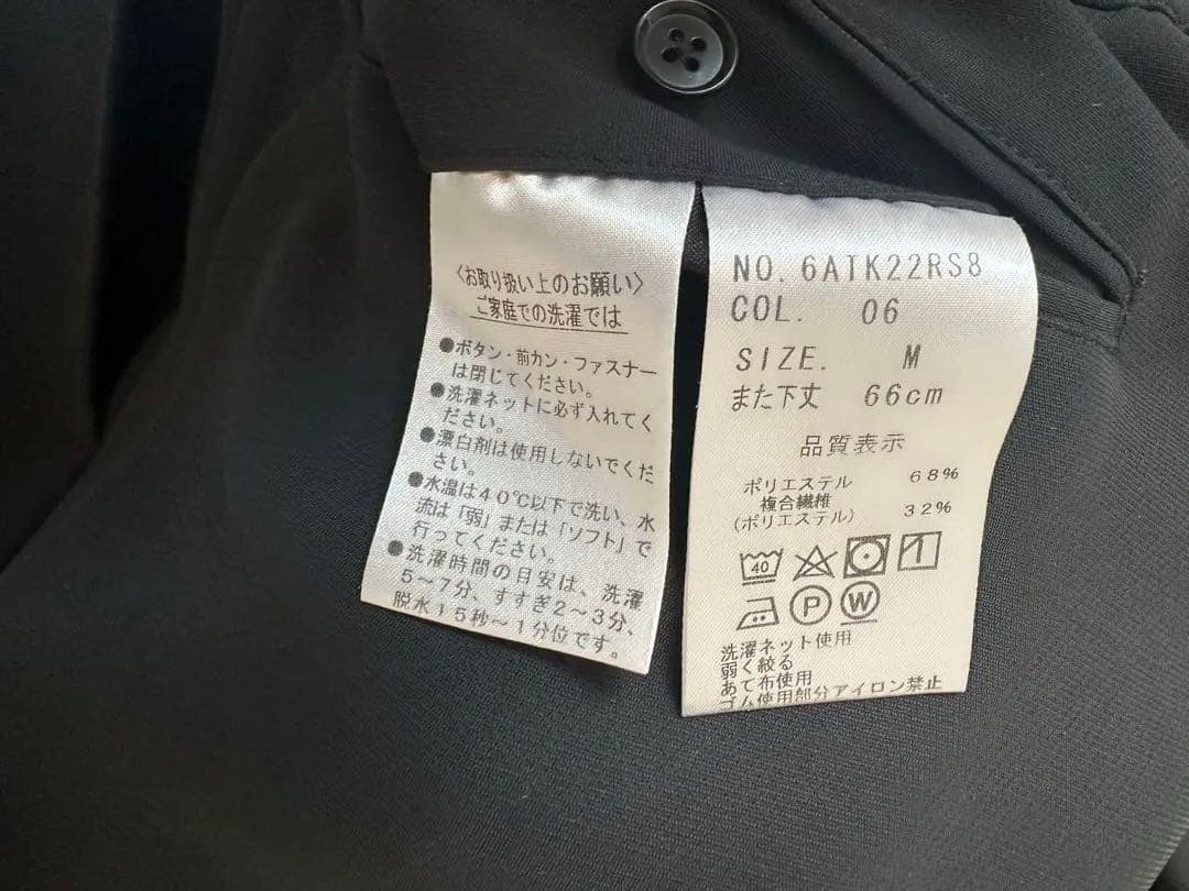 ORIHICA オリヒカ GARAGE RELAX SMART LINE M