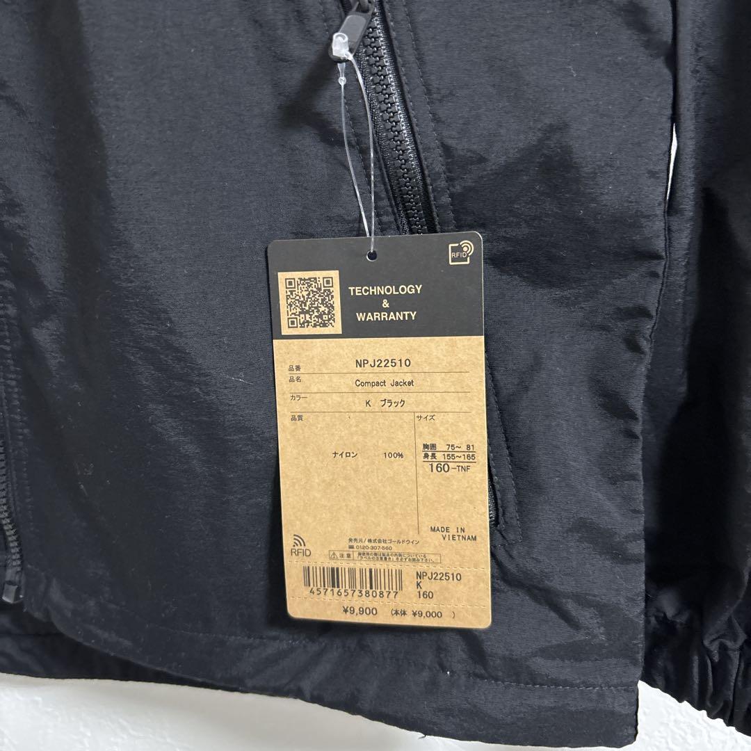 【新品】ノースフェイス コンパクトジャケット NPJ22510 ブラック　160