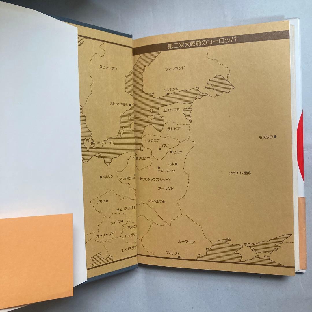 河豚計画 M・トケイヤー/M・シュオーツ共著 加藤明彦訳　1979年初版　ユダヤ