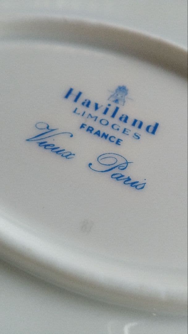 アビランド　リモージュ　ヴューパリ ヴェール　オーパル大皿　グリーン フランス