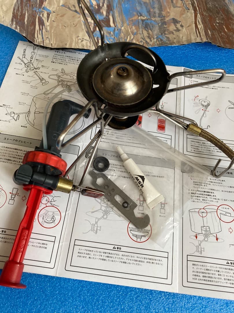 MSR ウイスパーライトストーブ（メンテナンスマニュアル付）