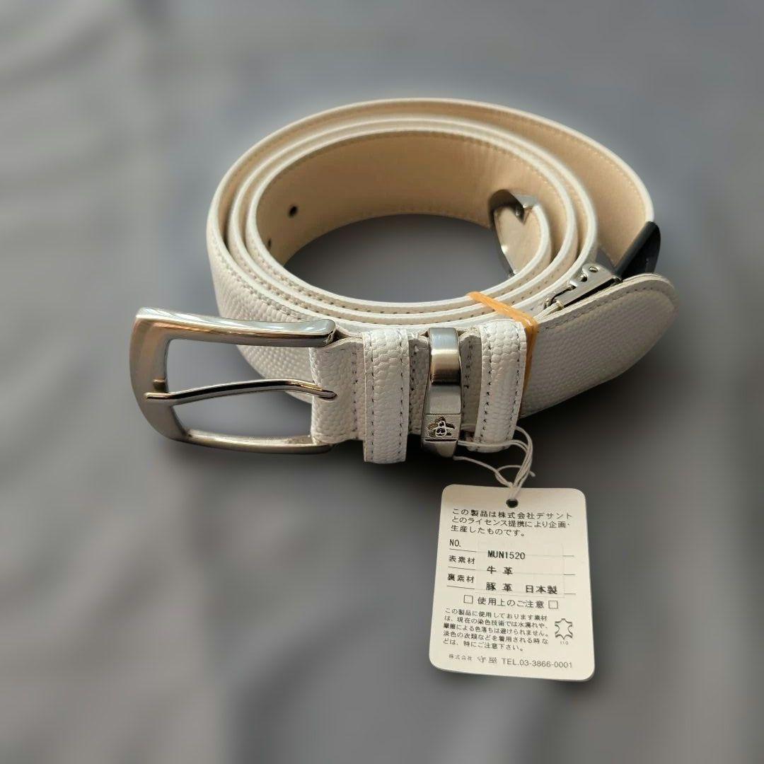 未使用　マンシングウェア　レザー製ベルト ホワイト・ブラウン 2本セット
