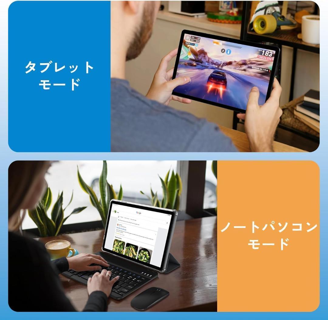 【Android16タブレット11インチ新登場】24GB+128GB+2TB拡張