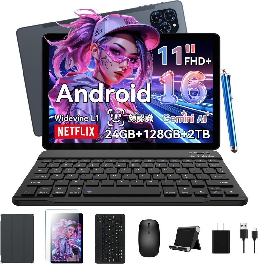 【Android16タブレット11インチ新登場】24GB+128GB+2TB拡張