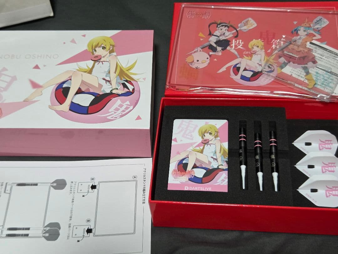 【廃盤レア】化物語 ダーツセット 忍野 忍 カード使用済み