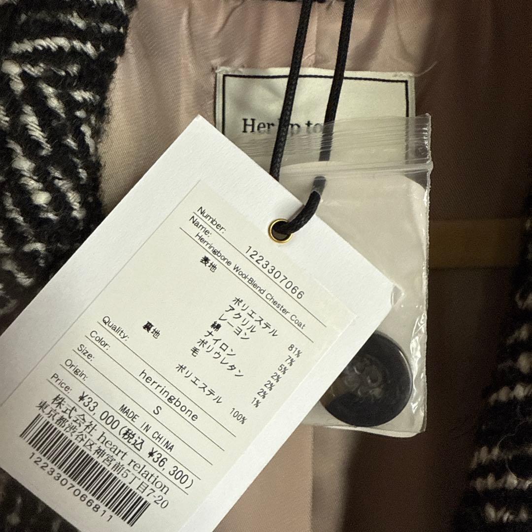 ジャケット・アウター herlipto HerringboneWoolBlendChesterCoat