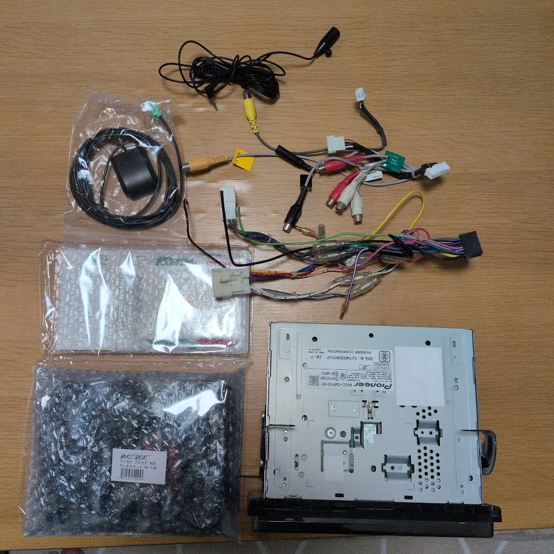 即取付可能！完動品！パイオニア AVIC-CW910 + 新品 アンテナセット！