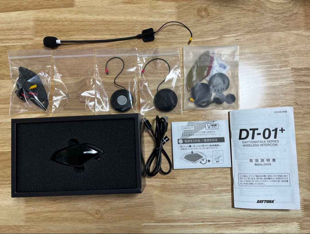 【DAYTONA】 デイトナ インカム DT-01+