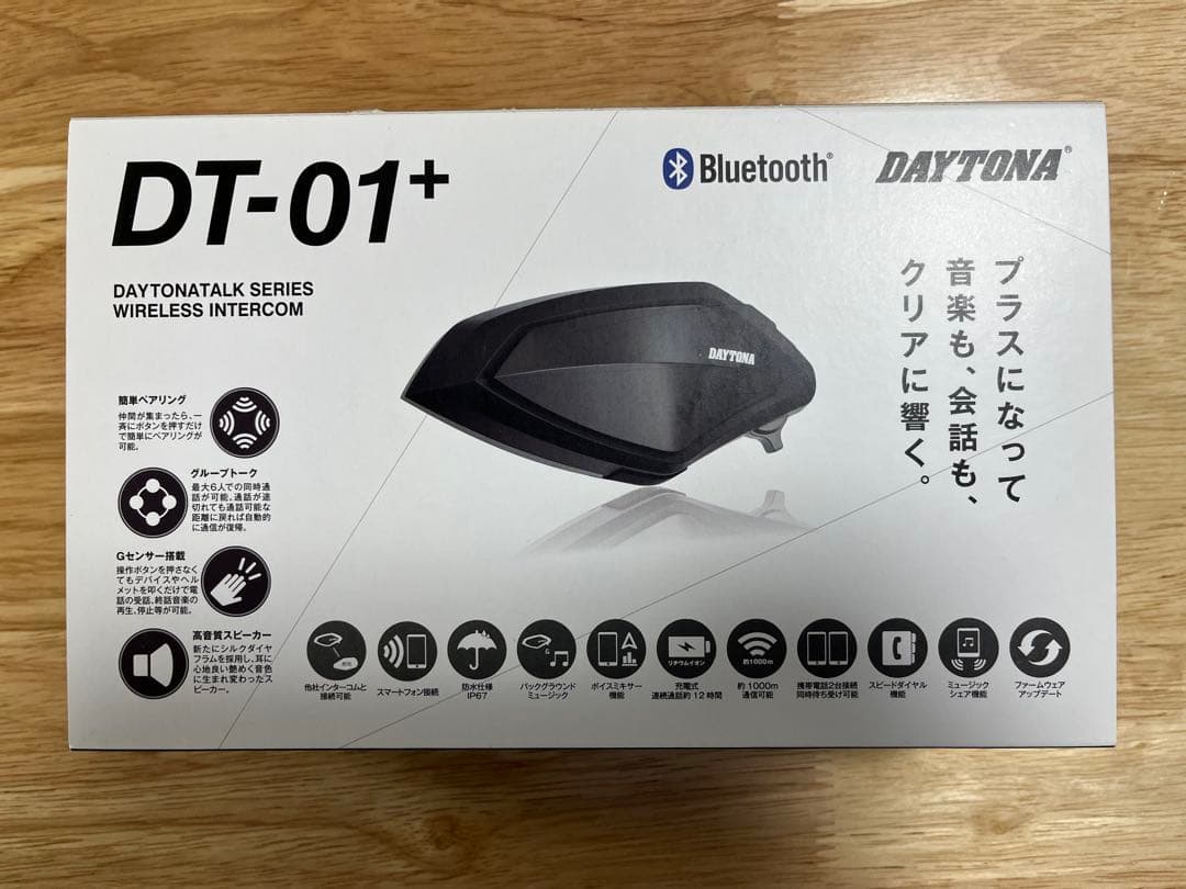 【DAYTONA】 デイトナ インカム DT-01+