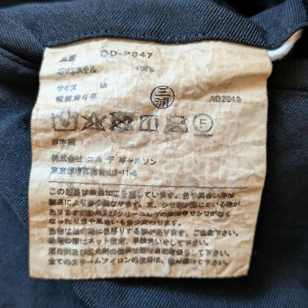 COMME des GARCONS HOMME DEUX ポリ縮　パンツ M